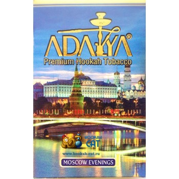 Табак для кальяна Adalya Moscow Evenings (Адалия Московские Вечера) 50г купить в Москве - фото 1 Табак для кальяна Adalya Moscow Evenings (Адалия Московские Вечера) 50г купить в Москве - фото 1